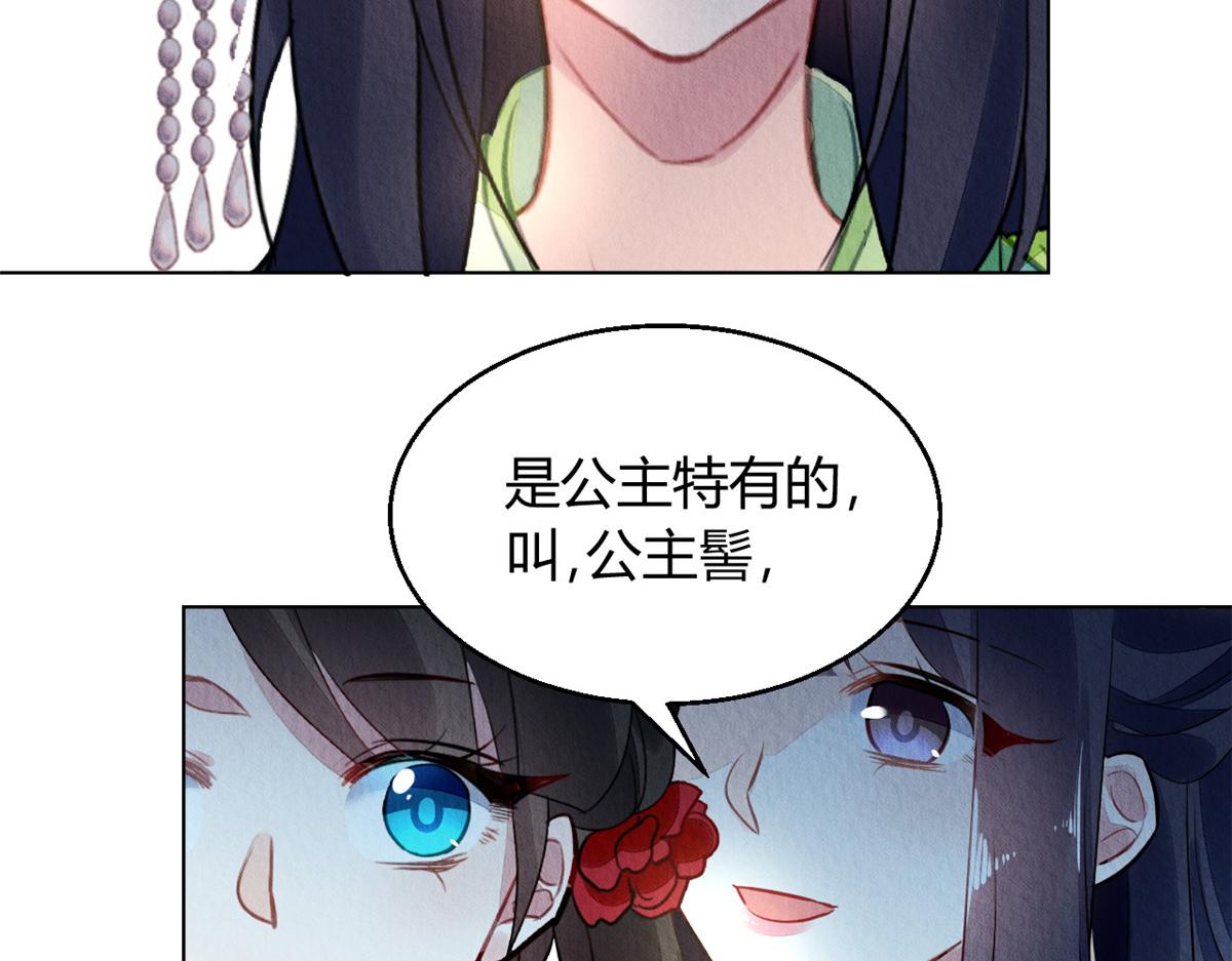 098(1/3)-第97话