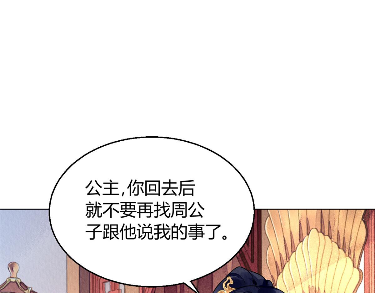 098(1/3)-第97话