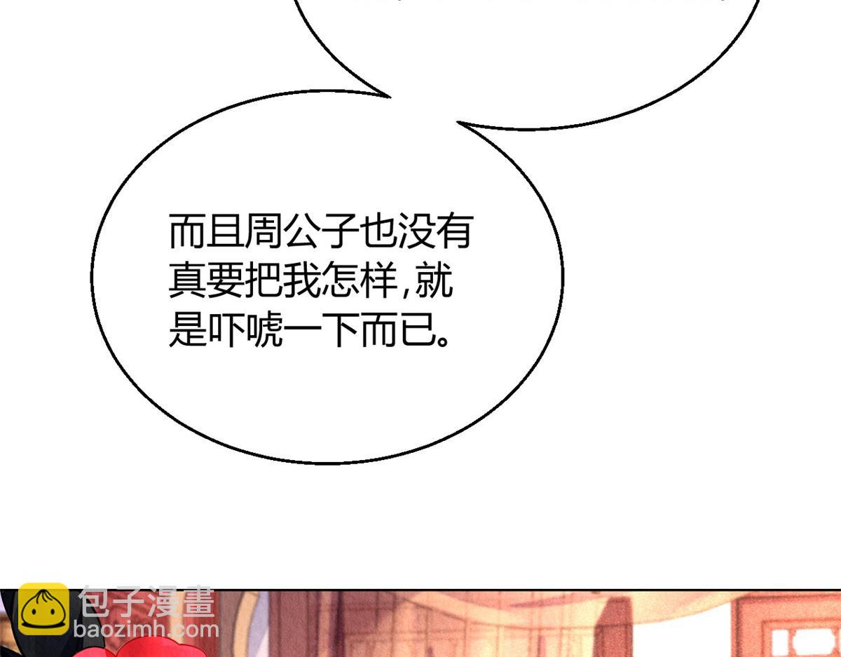 098(1/3)-第97话