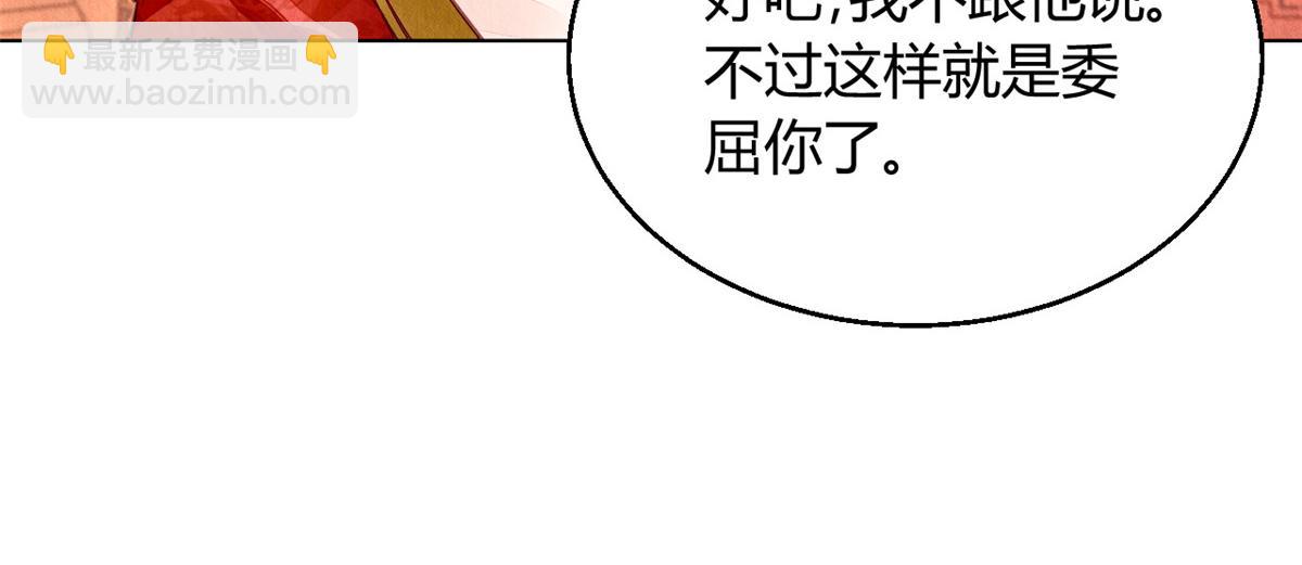 098(1/3)-第97话