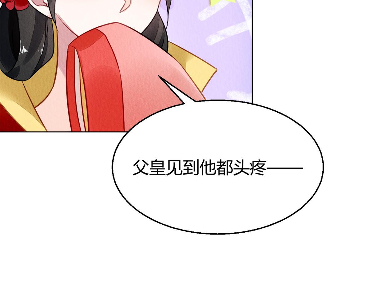 098(1/3)-第97话