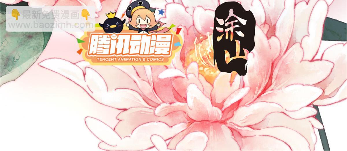 098(1/3)-第97话