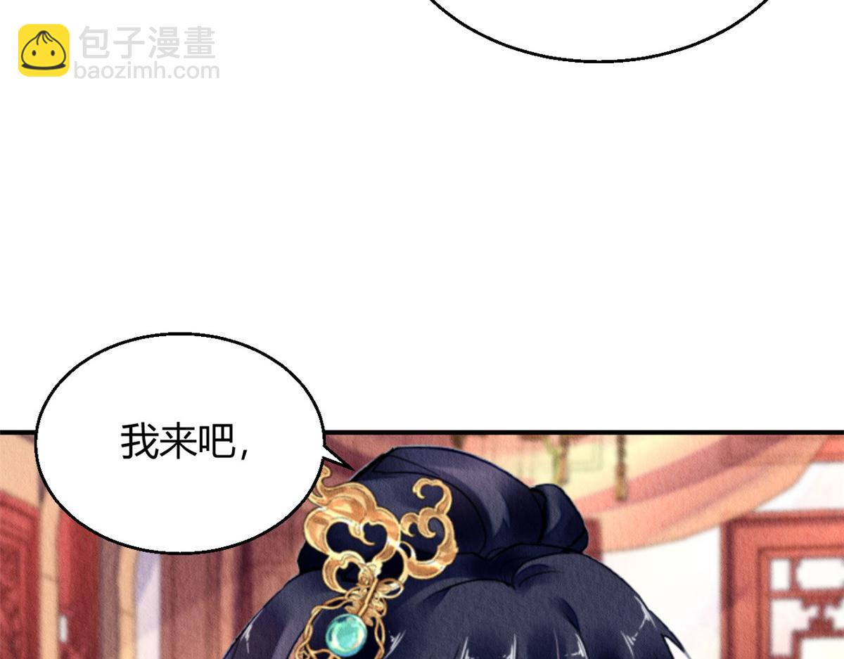 098(1/3)-第97话