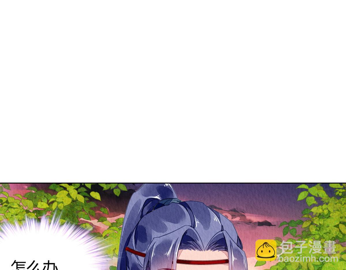 100(1/3)-第99话