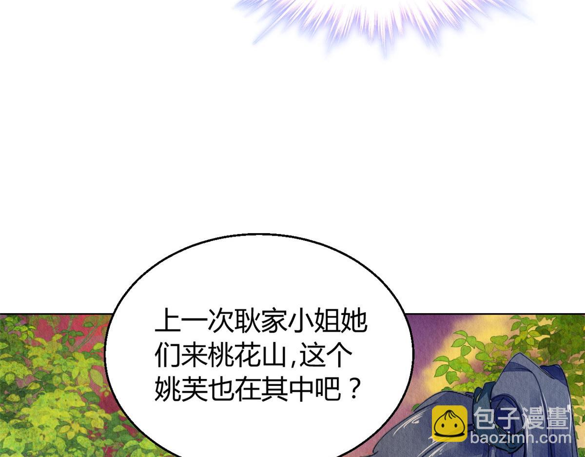 100(1/3)-第99话
