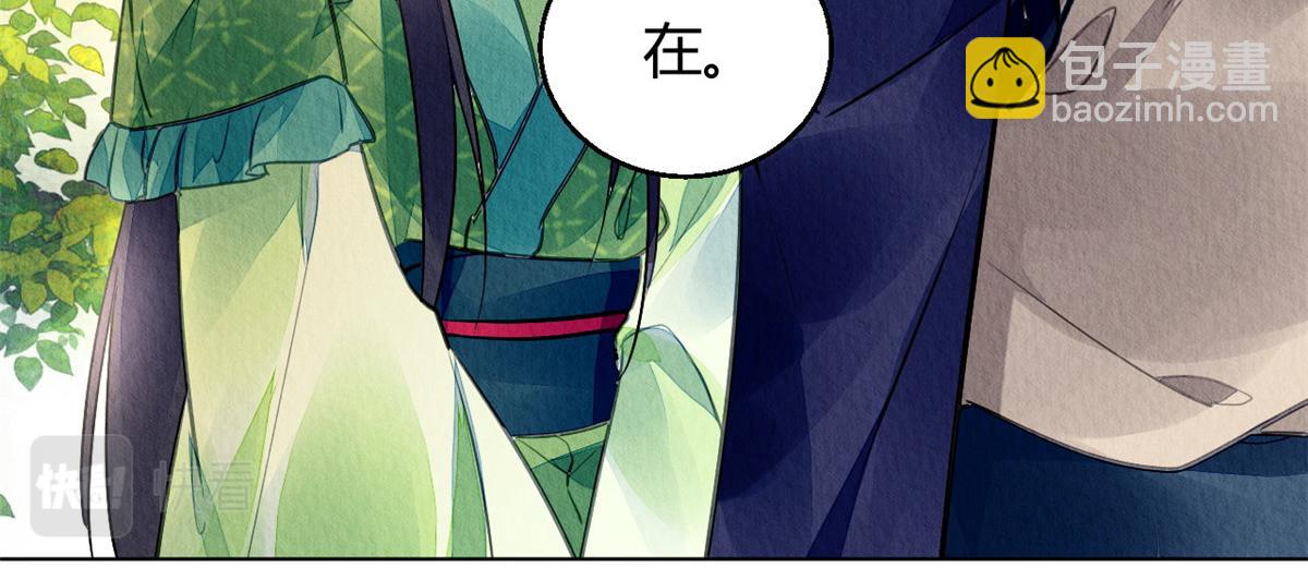 100(1/3)-第99话