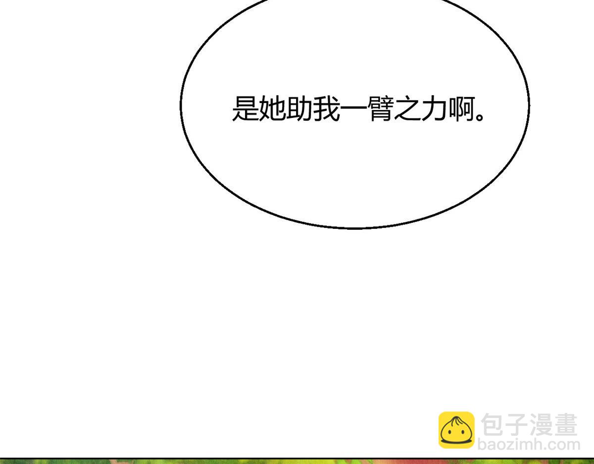 100(1/3)-第99话