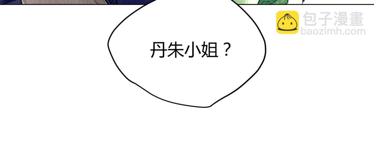 100(1/3)-第99话