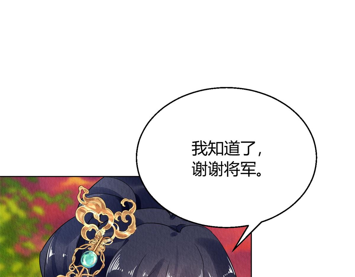 100(1/3)-第99话