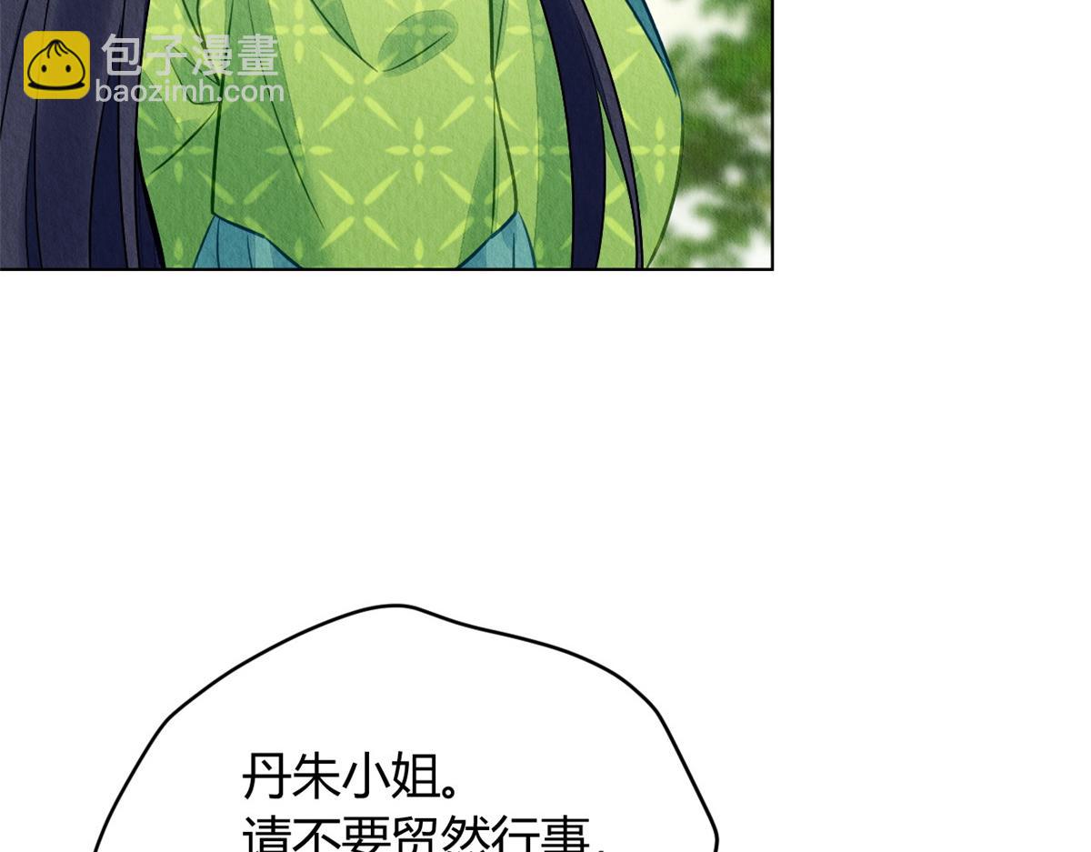 100(1/3)-第99话