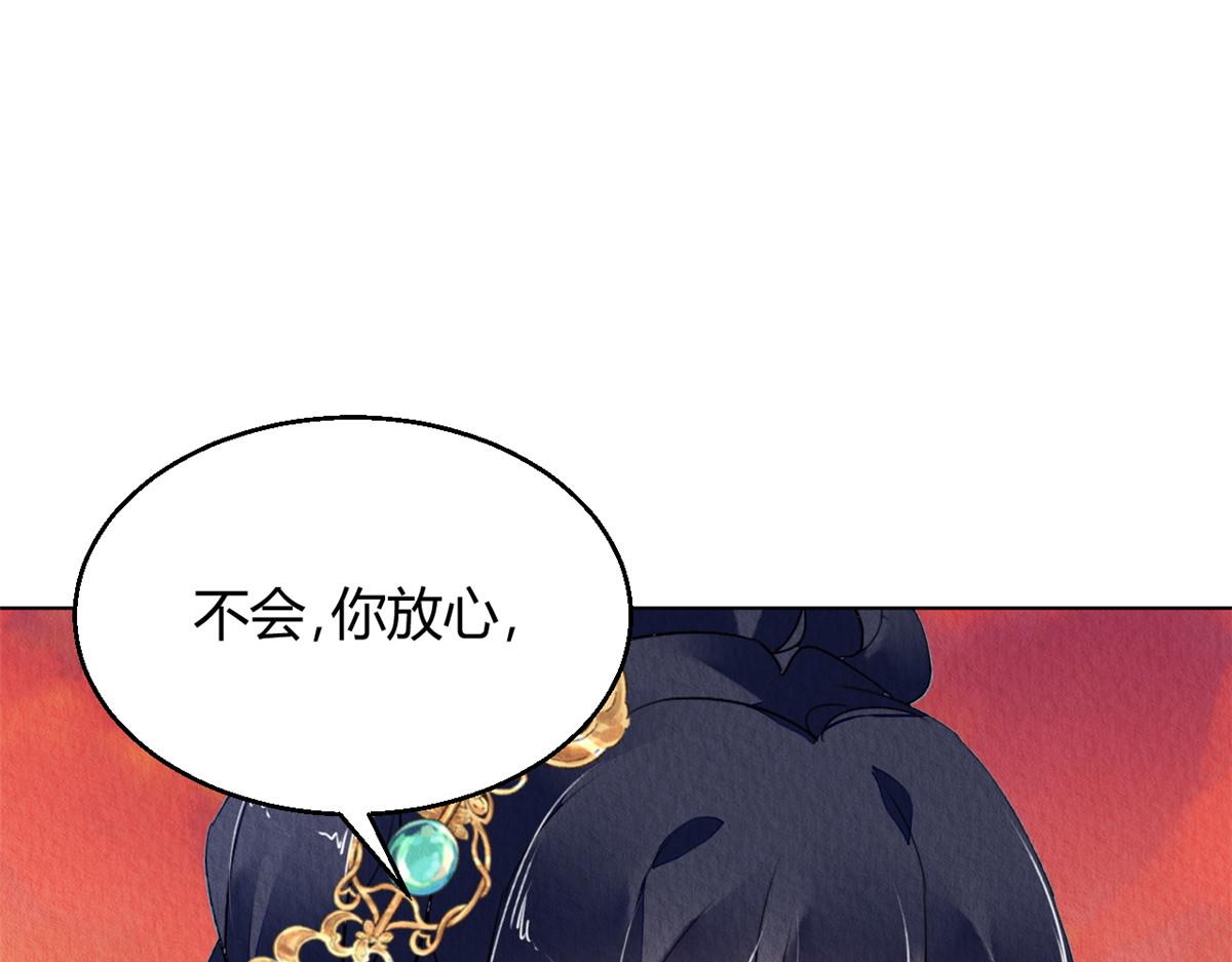 100(1/3)-第99话