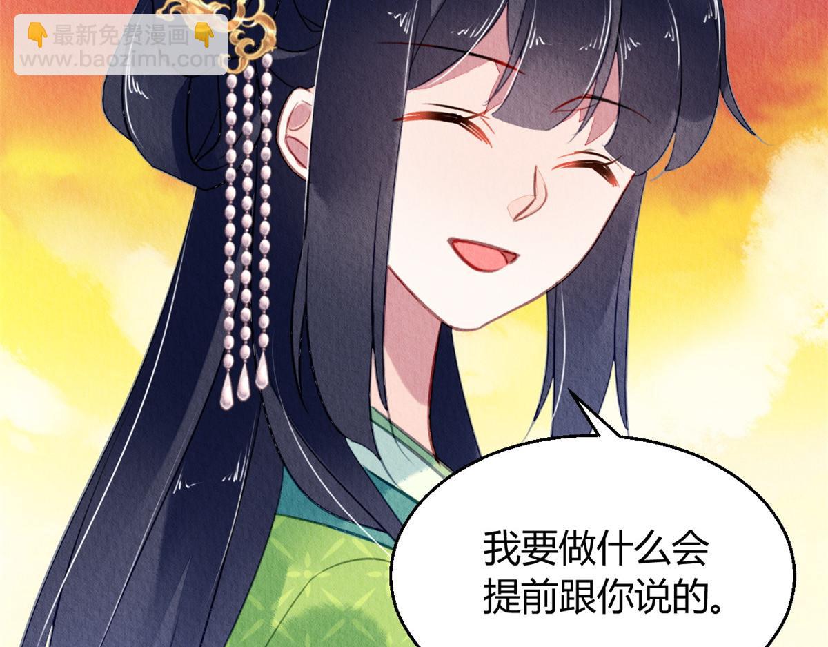 100(1/3)-第99话