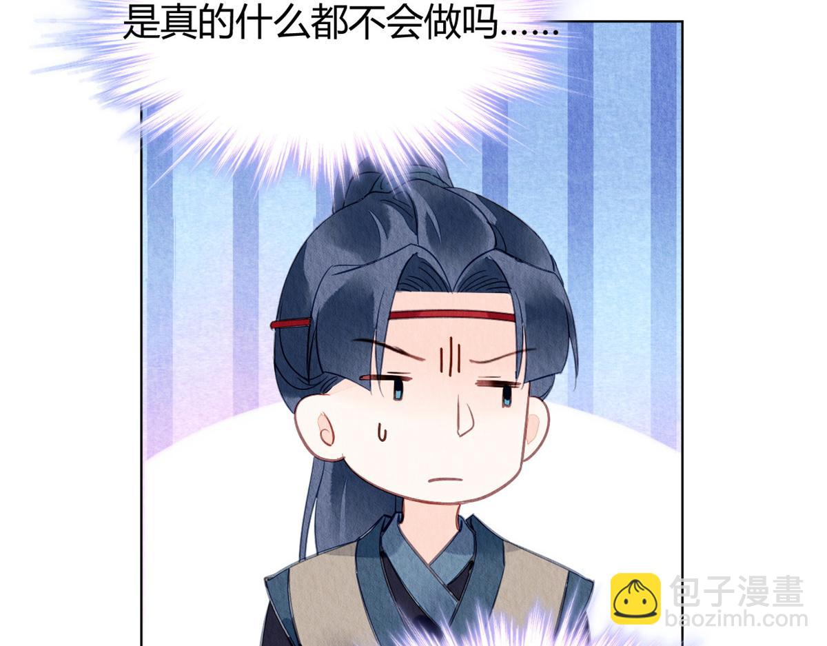 100(1/3)-第99话
