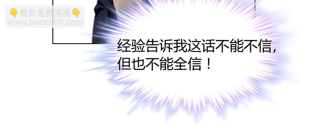 100(1/3)-第99话
