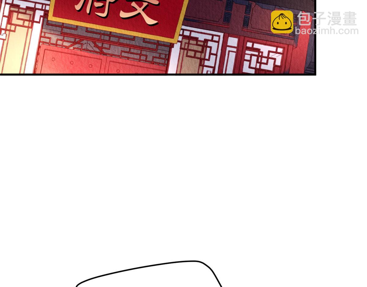 100(1/3)-第99话