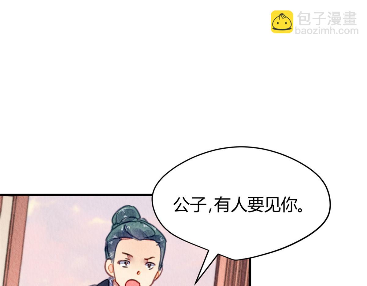 100(1/3)-第99话