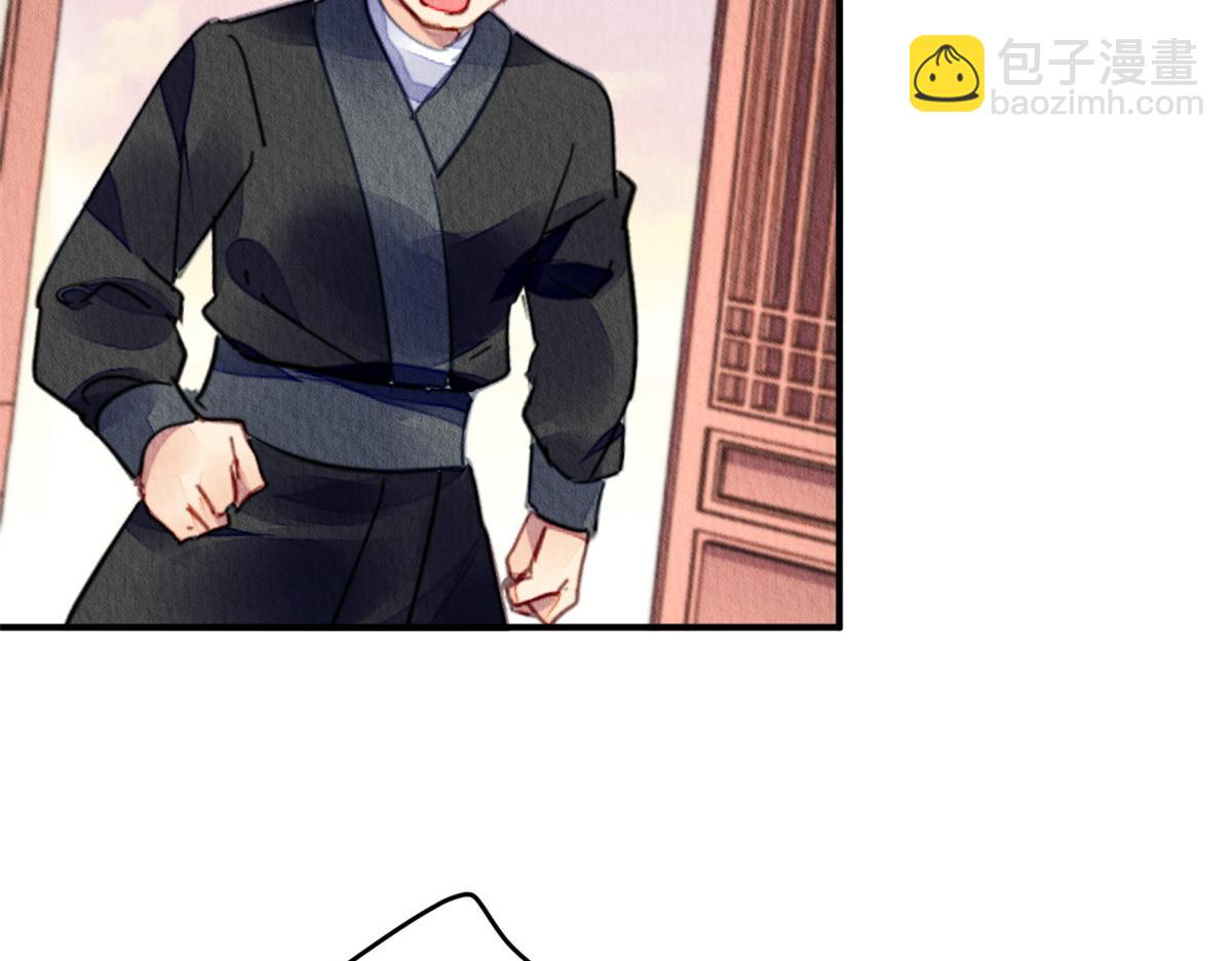 100(1/3)-第99话