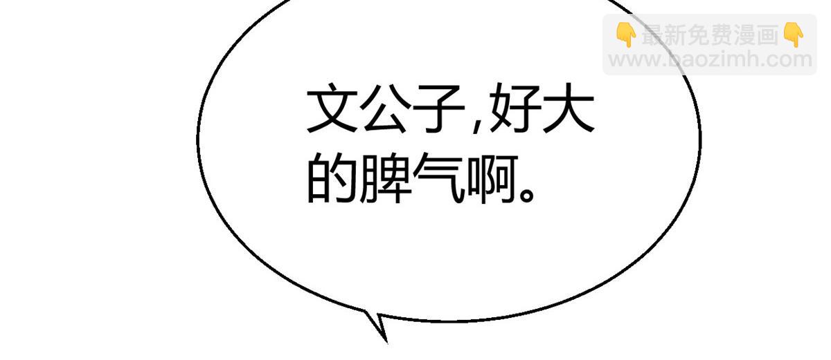 100(1/3)-第99话