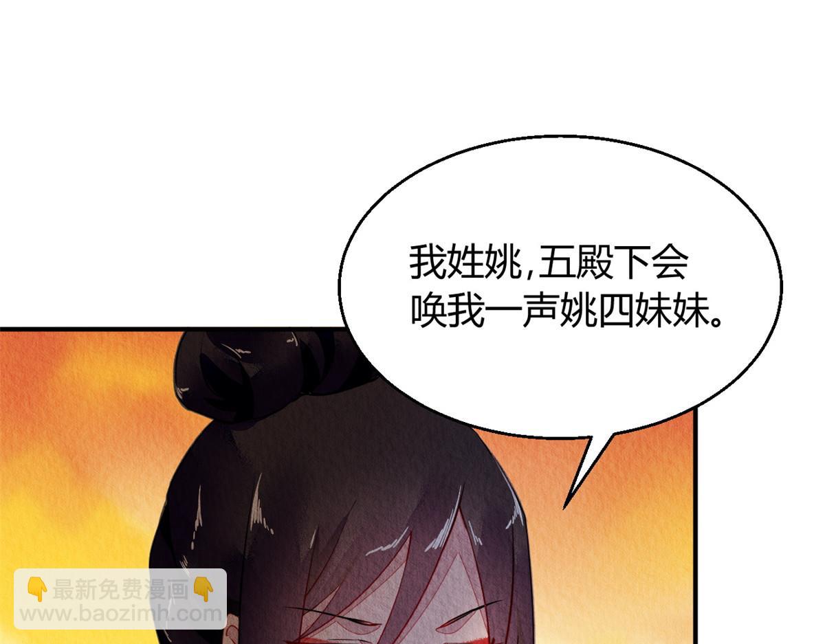 100(1/3)-第99话