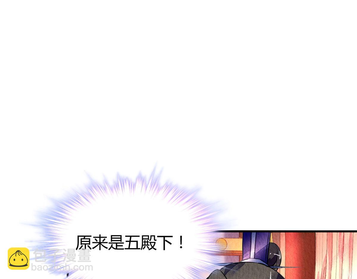 100(1/3)-第99话