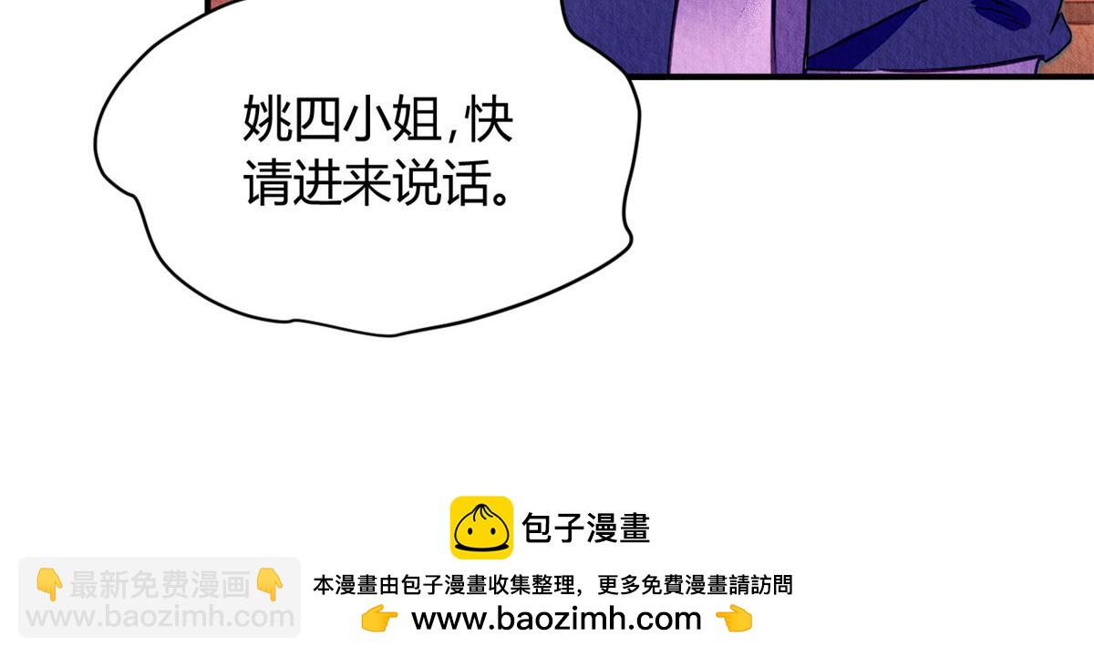 100(1/3)-第99话