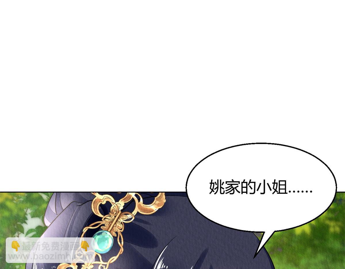 100(1/3)-第99话