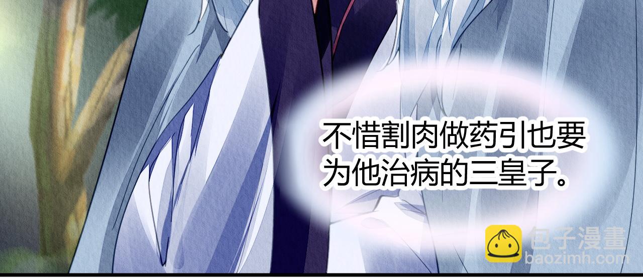 102(1/3)-第101话