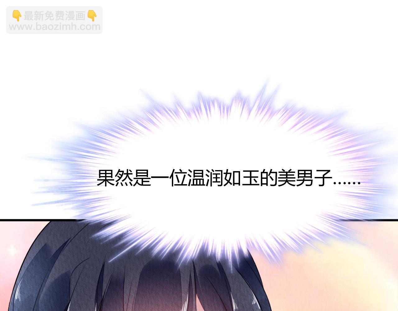 102(1/3)-第101话