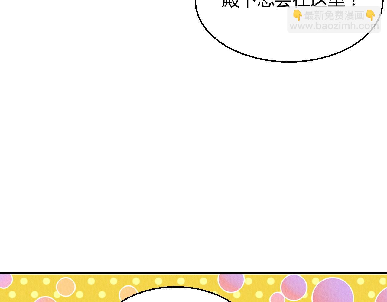 102(1/3)-第101话