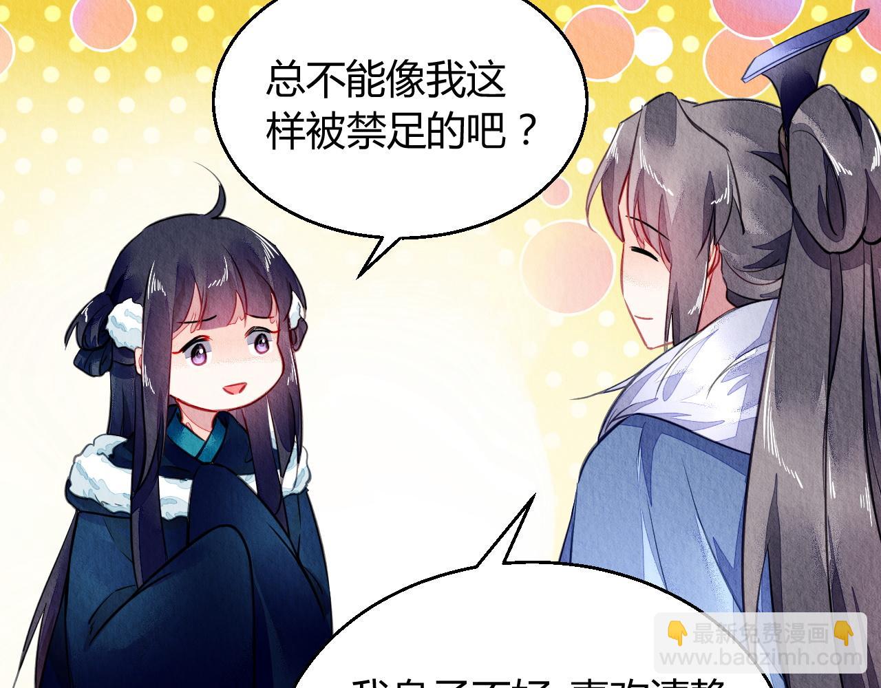102(1/3)-第101话