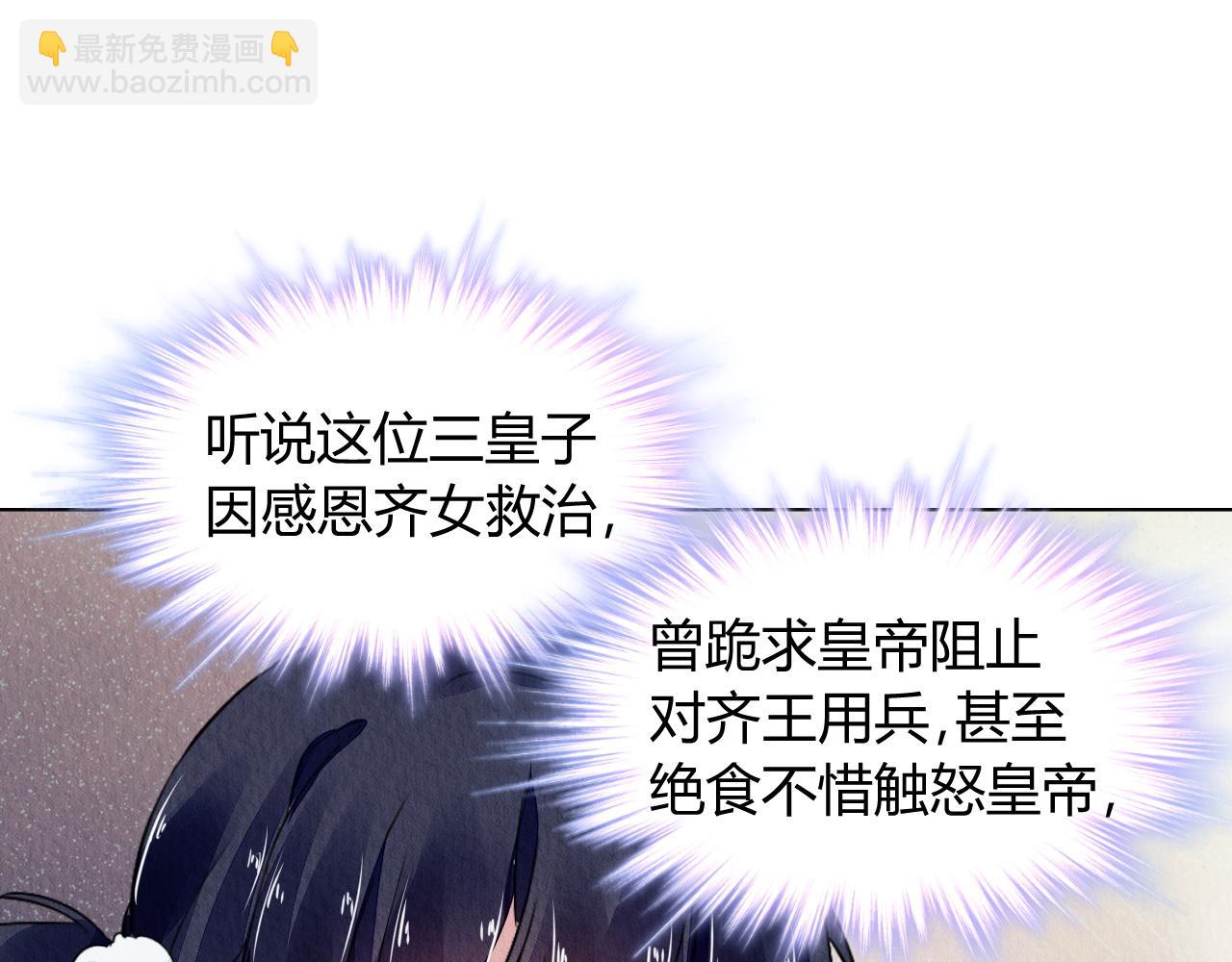 102(1/3)-第101话