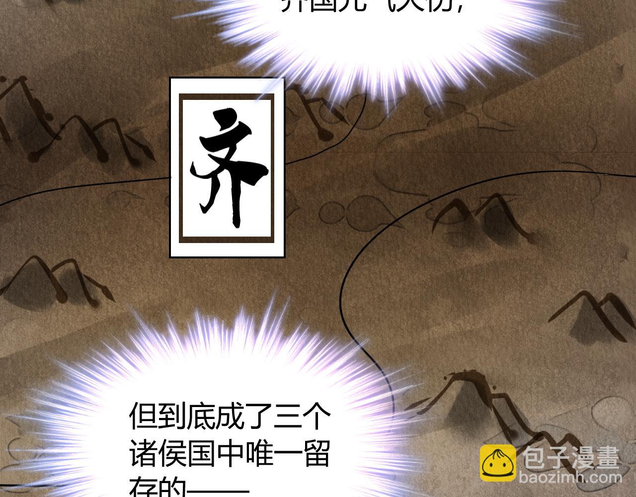 102(1/3)-第101话