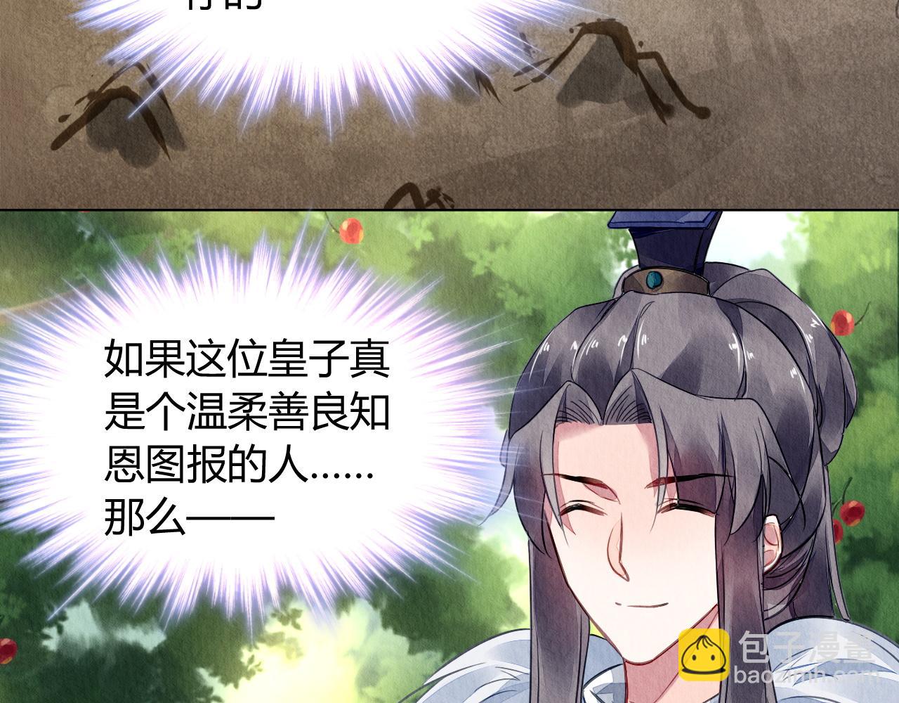 102(1/3)-第101话