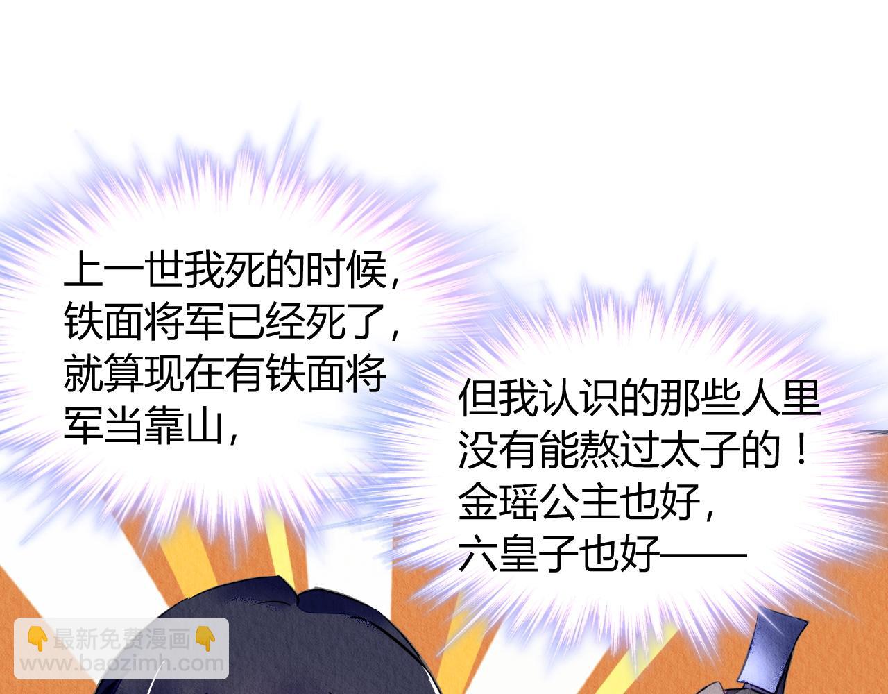 102(1/3)-第101话