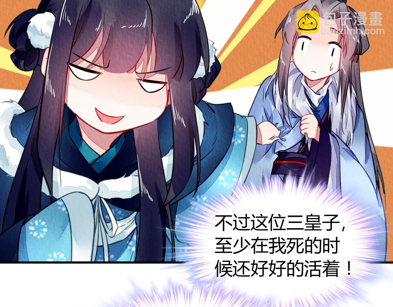102(1/3)-第101话