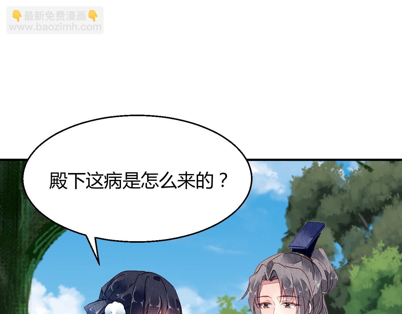 102(1/3)-第101话