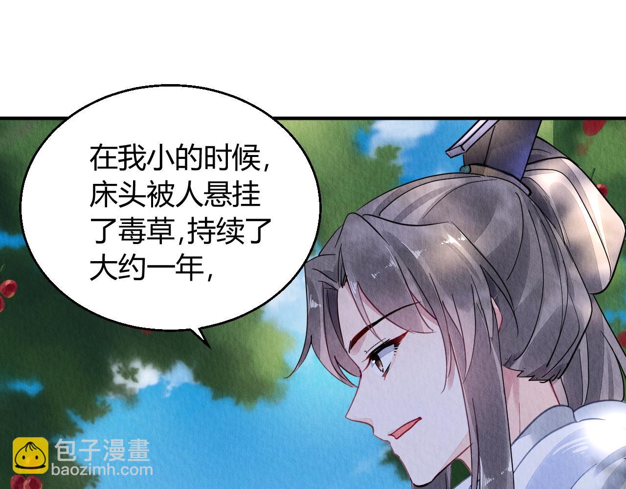 102(1/3)-第101话