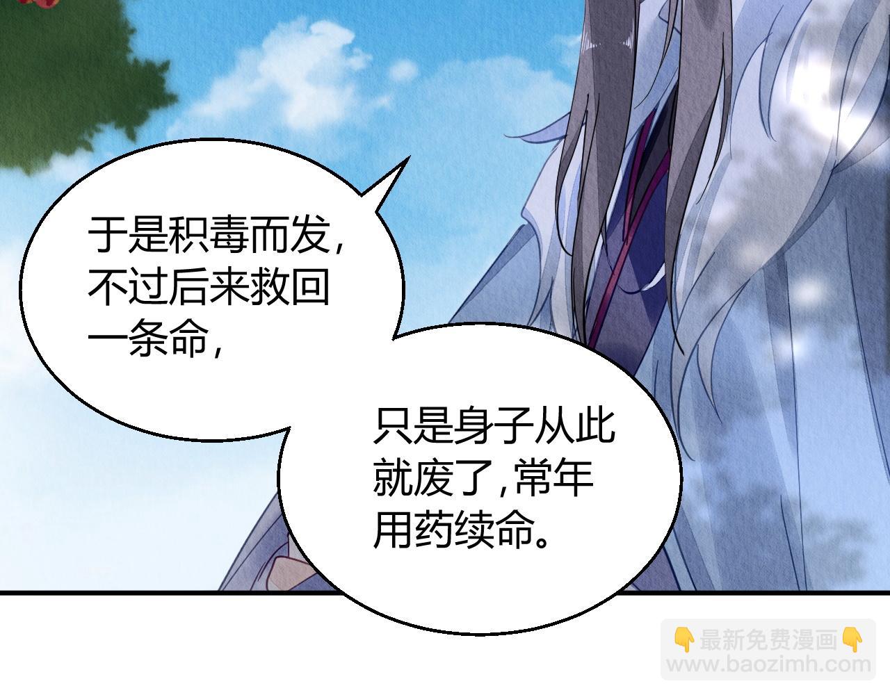 102(1/3)-第101话