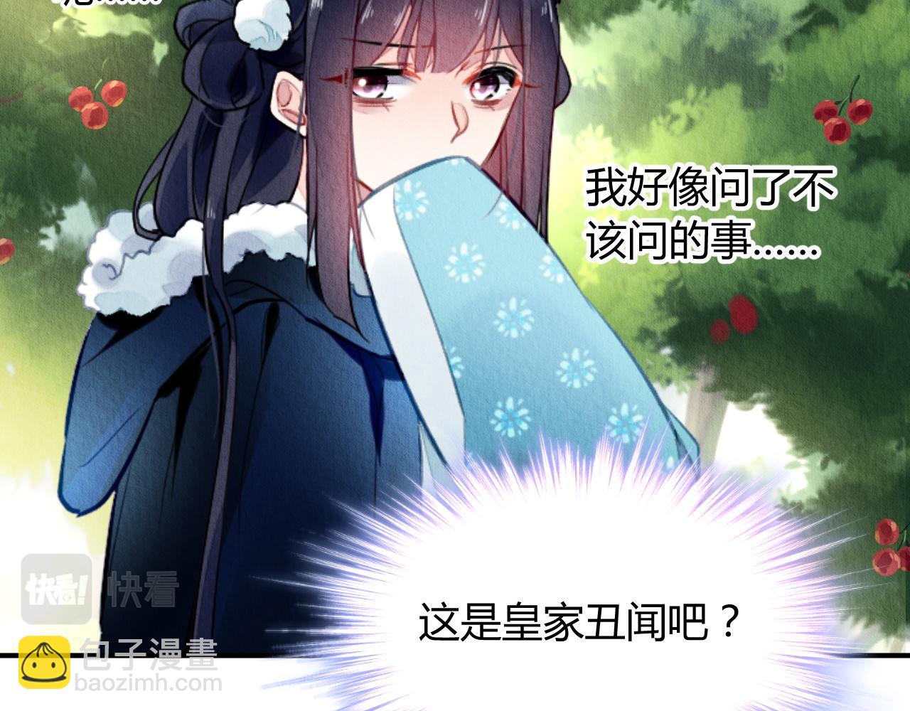 102(1/3)-第101话