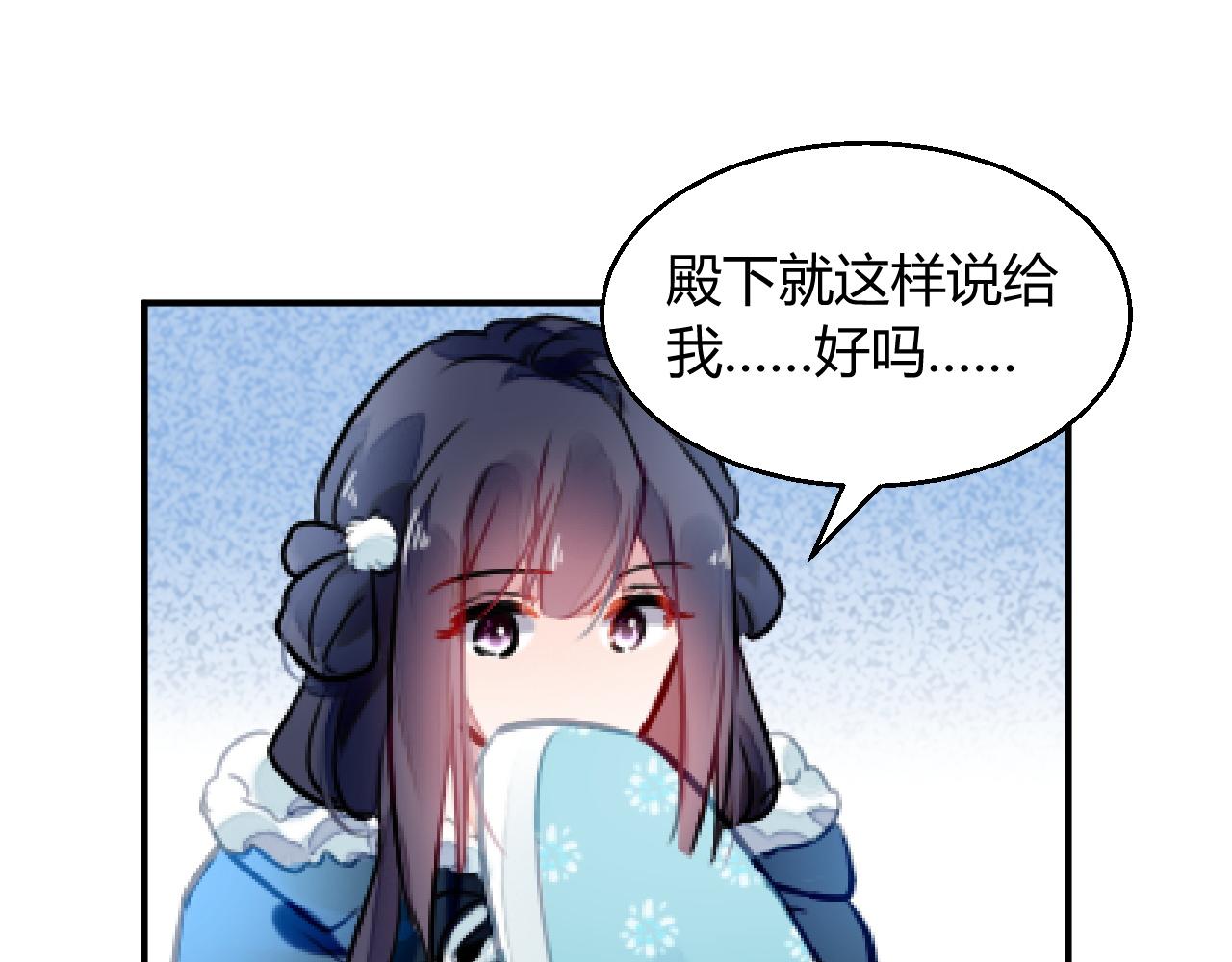 102(1/3)-第101话