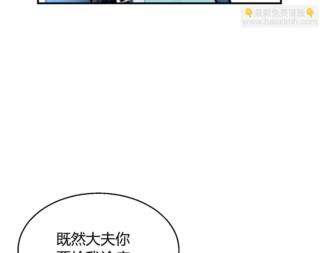 102(1/3)-第101话