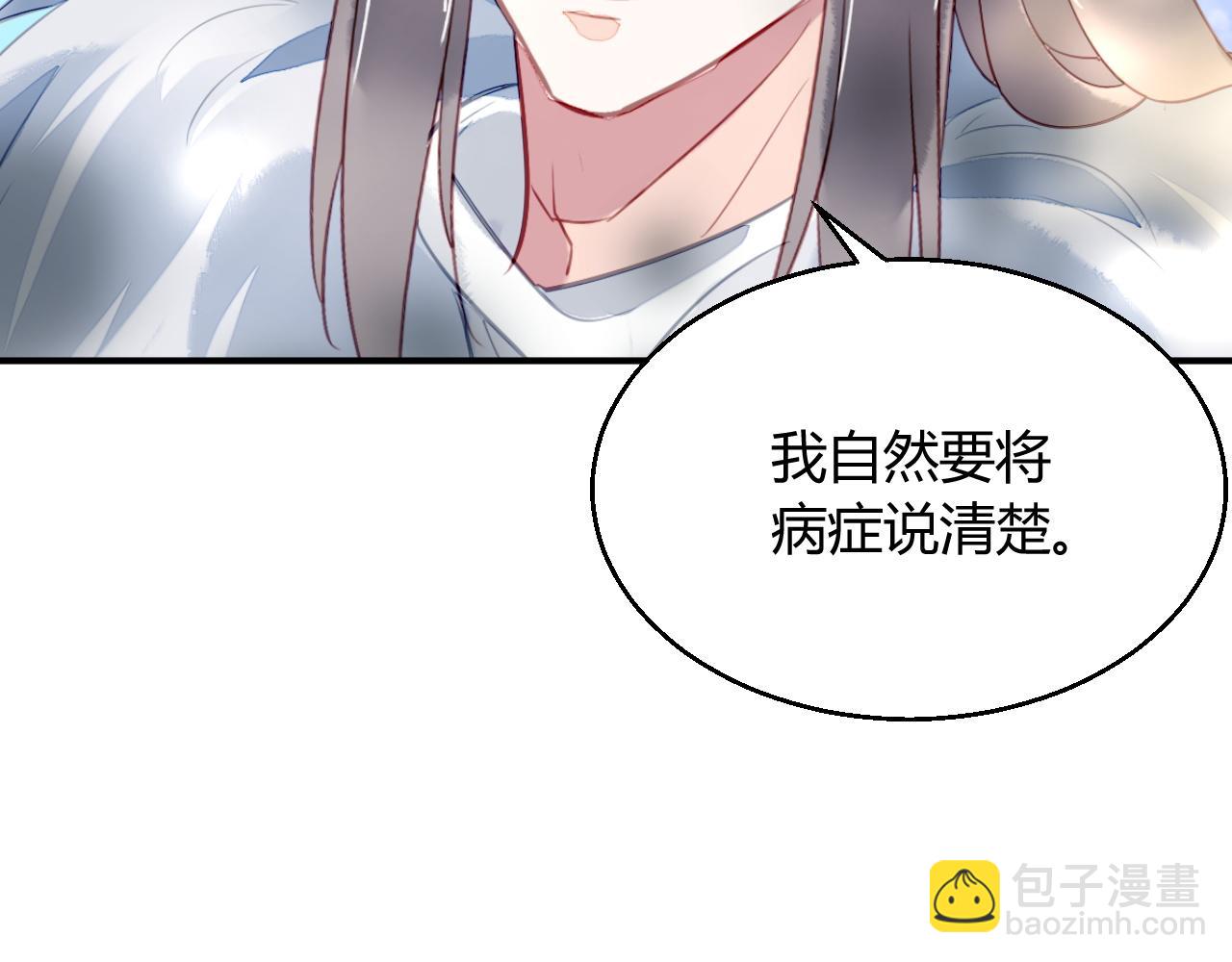 102(1/3)-第101话