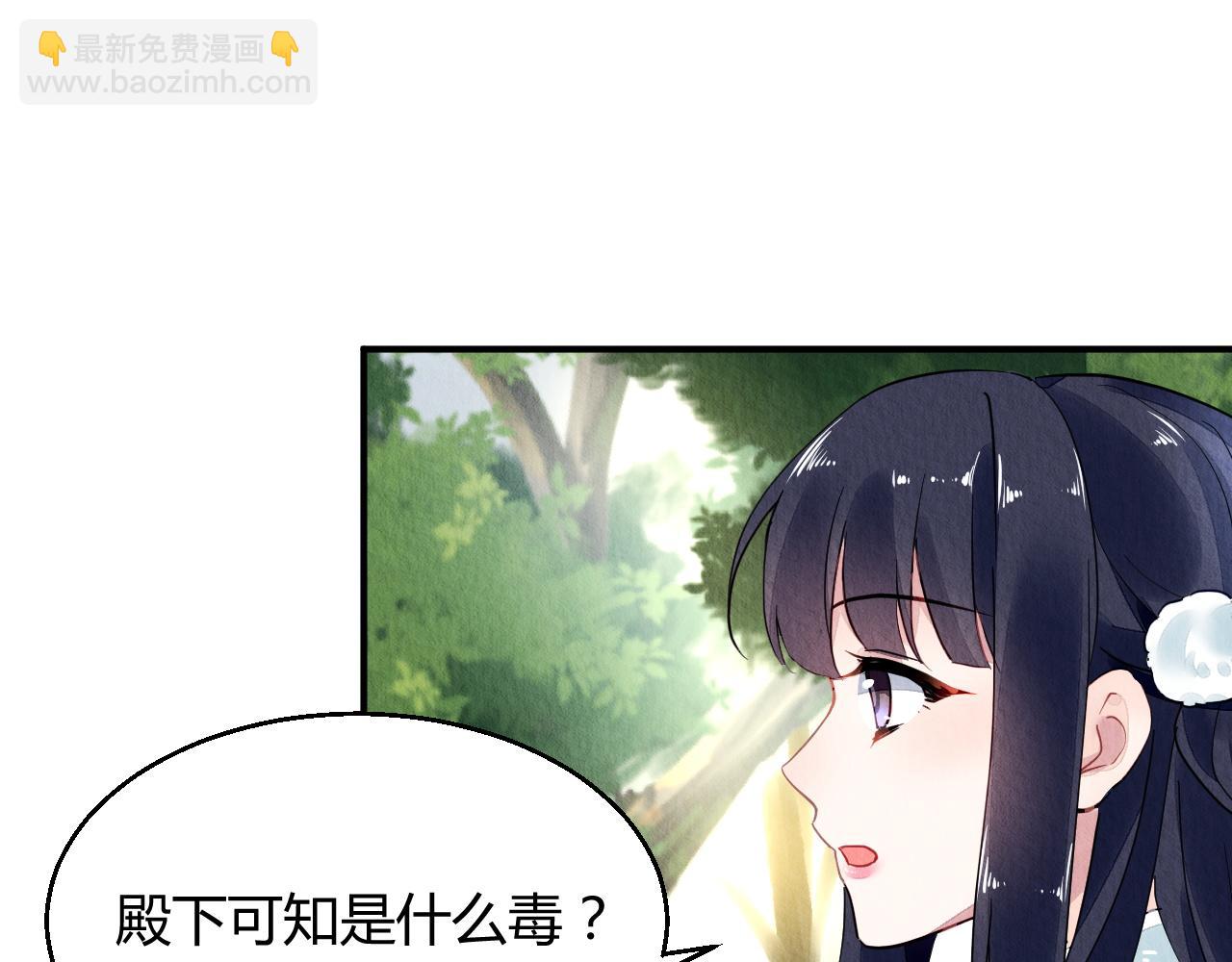 102(1/3)-第101话