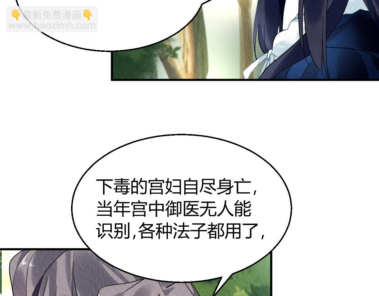 102(1/3)-第101话