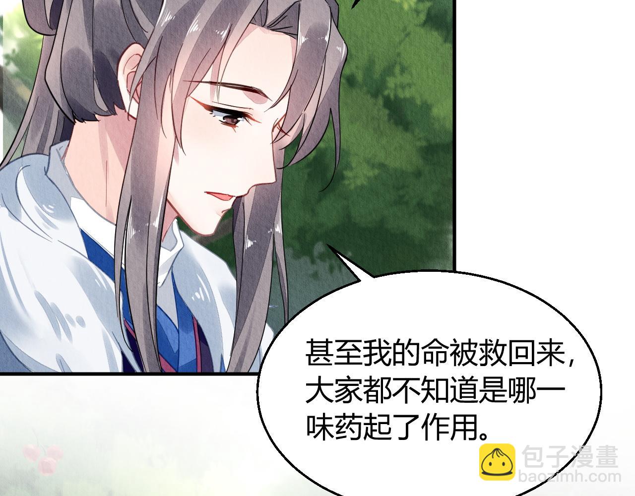 102(1/3)-第101话