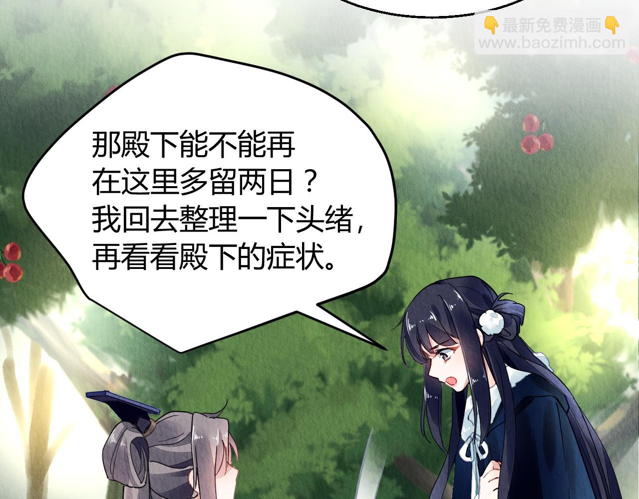 102(1/3)-第101话