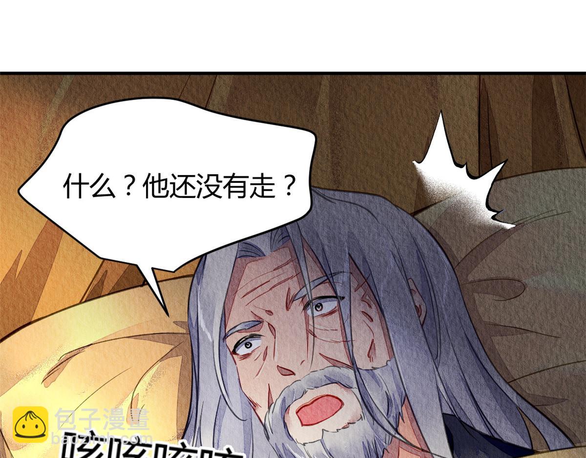 104(1/3)-第103话