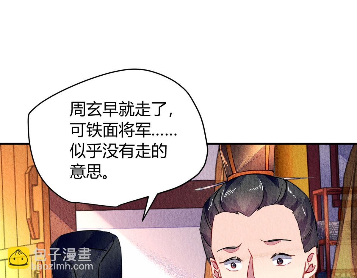 104(1/3)-第103话