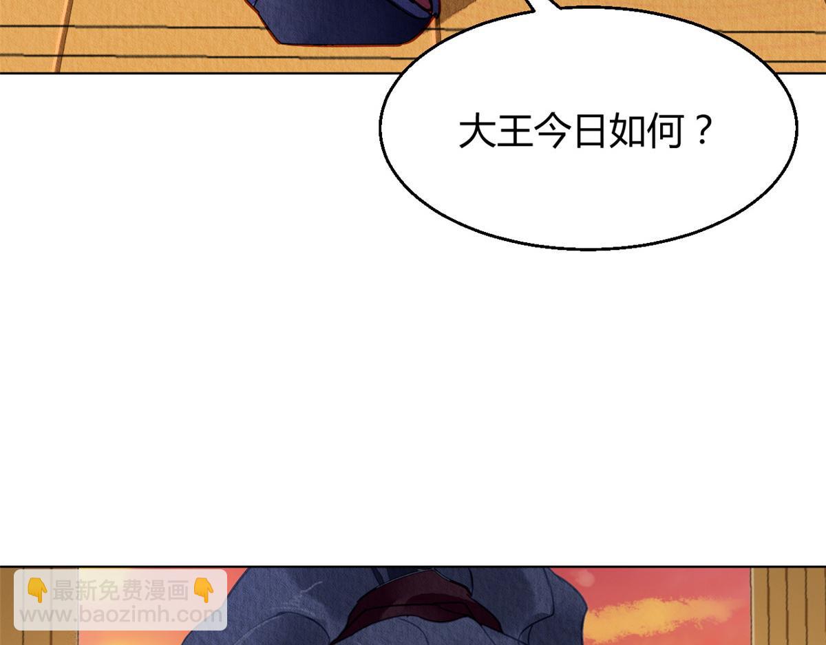 104(1/3)-第103话