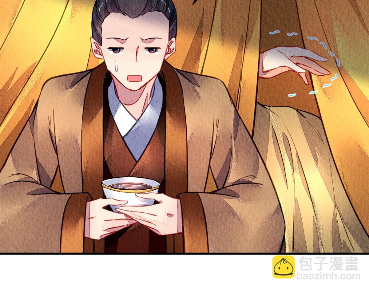 104(1/3)-第103话